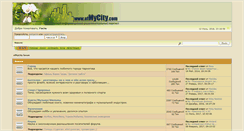 Desktop Screenshot of forum.ofmycity.com