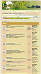 Mobile Screenshot of forum.ofmycity.com